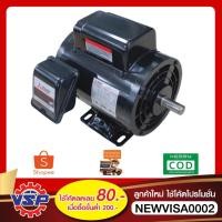 ราคา MITSUBISHI มอเตอร์ไฟฟ้า มอเตอร์ SCL-QR 1 HP 4P * 220V. (2863182491)