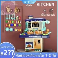 ราคา พร้อมส่งเครื่องครัว ชุดเครื่องครัว ของเล่นเสริมพัฒนาการ ของเล่นเสริมพัฒนาการเด็ก ชุดเครื่องครัวสแตนเลส ของเล่นจำลอง (15534881749)
