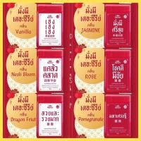 ราคา พร้อมส่ง Life Saver มั่งมี เดอะซีรีย์ 6 กลิ่นใหม่ ❣️ (8511652968)