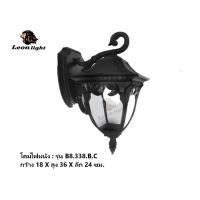 ราคา โคมไฟผนัง : รุ่น B8.338.B.C (6762420532)