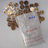 ราคา เหรียญยกถุง (ถุงเปิด 100 เหรียญ) เหรียญ 10 บาท หมุนเวียน ปี พ.ศ.2547 ไม่ผ่านใช้ (40155322280)
