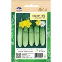 ราคา เมล็ดพันธุ์ แตงกวา ไฮโซ ตราเจียไต๋ (18894362695)