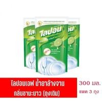 ราคา ไลปอนเอฟ น้ำยาล้างจาน กลิ่นชามะนาว 300 มล.( แพ็ค 3ถุง /6ถุง) (25656538218)