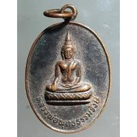 ราคา หลวงพ่อพุทธธรรมรังษี วัดพุทธธรรมรังษี จ.นครปฐม 2531 KHEN1-0007 (20783840495)
