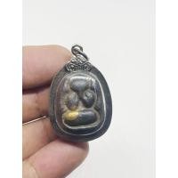 ราคา พระปิดตาหลวงปู่จีน วัดท่าลาด เนื้อผง พร้อมเลี่ยมกรอบเก่า (42652503784)