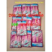 ราคา ฟอสฟอรัส แท่งเรืองแสง LIGHTSTICK (จำนวน 10 ซอง) (9548762462)