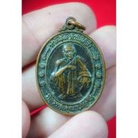 ราคา เหรียญหลวงพ่อคูณ วัดบ้านไร่ รุ่น ทำดีได้ดี ทำชั่วได้ชั่วที่ระลึกสร้างศาลหลักเมือง สระแก้ว ปี 38 (28553727498)