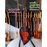 ราคา พิณโปร่งไฟฟ้าเกรดA.ส่งฟรี แถมคู่มือ ปิ๊ก สายแจ็ค สายสะพาย กระเป๋า (7560992749)