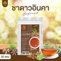 ราคา ชาวดาวอินคา ดาวอินคา ชนิดซองแช่ดื่ม บรรจุ30ซองชา (16356112333)