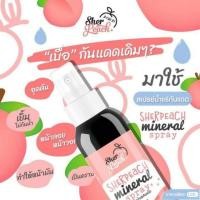 ราคา Sherpeach เชอพีช สเปรย์น้ำแร่ กันแดด 30 ml. (4645614377)