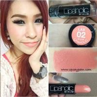 ราคา (ขาย90฿ทอนในของ) Lipaholic 4u2 (89529165)