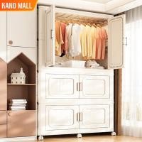 ราคา KANO ตู้เสื้อผ้าพับ สวย ตู้เก็บของ ทนทาน กันฝุ่นและกันน้ำ ความจุสูง พื้นที่จัดเก็บ COD (26538398996)