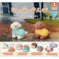 ราคา สินค้าเข้าใหม่ กาชาปองน้องหมาพุดเดิ้ลทอยหลากหลายอิริยาบถ Walking with Toy Poodle Animal Attraction gashapon (42153613484)