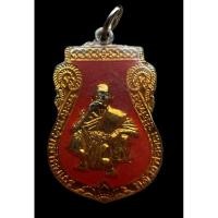 ราคา เหรียญหลวงพ่อคูณ วัดบ้านไร่ นครราชสีมา รุ่นมหาเศรษฐี เสาร์๕ ปี2536 (25084923319)