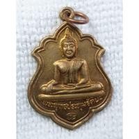 ราคา เหรียญ พระพุทธปทุมรัตนะ - หลวงพ่อเพชร วัดบางเตยกลาง จ ปทุมธานี ปี2546 (16563274763)