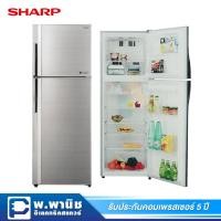ราคา Sharp ตู้เย็น 2 ประตู ระบบ No Frost ความจุ 11.1 คิว พร้อมระบบฟอกอากาศ Ag+ Nano กระจายความเย็นหลายทิศทาง รุ่น SJ-A35S-SL (7734845075)