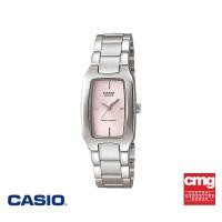 ราคา CASIO นาฬิกาข้อมือ CASIO รุ่น LTP-1165A-4CDF วัสดุสเตนเลสสตีล สีชมพู (1503956614)