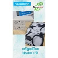 ราคา มือเกียร์ Shimano 105 Disc 12 speed R7100 ซ้ายและขวา 12sp ดิส (41507412952)