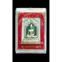 ราคา พระพุทธรูปทองคำวัดไตรมิตรวิทยาราม(พุทธรูปทองคำที่ใหญ่ที่สุดในโลก) (24542987382)