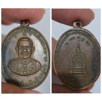 ราคา เหรียญพระบาทสมเด็จพระนั่งเกล้าเจ้าอยู่หัว (รัชกาลที่ 3) หลังหลวงพ่อศาลาช้าง (สัมฤทธิ์) วัดเตาเหล็ก จ.พระนครศรีอยุธยา ปี (42851492677)