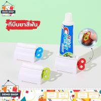 ราคา ที่บีบยาสีฟัน เครื่องบีบยาสีฟัน ที่รีดยาสีฟัน บีบยาสีฟัน ที่รีดโฟมล้างหน้า อุปกรณ์บีบหลอด แบบม้วน ไขลาน สไตล์ญี่ปุ่น (18147276512)