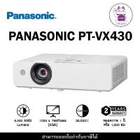 ราคา Panasonic PT-VX430 XGA LCD Projector Lan + 2HDMI (4,500 lumens) (42350942278)