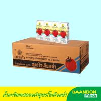 ราคา น้ำมะเขือเทศ ดอยคำ สูตรโซเดี่ยมต่ำ ยกลัง 36 กล่อง (5262928401)