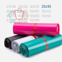 ราคา ซองไปรษณีย์ ซองพลาสติก 25x35 ถุงไปรษณีย์ ซองพาสเทล สีขาว สีพาสเทล ไม่จ่าหน้า wb99 (16276605428)