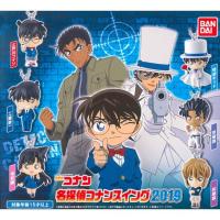 ราคา พร้อมส่ง❤️ กาชาปองโคนัน Conan 2019 ✖️ใบปิดหมด (2072544222)