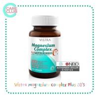 ราคา Vistra Magnesium Complex Plus 30'S วิสทร้า แมกนีเซียม คอมเพล็กซ์ พลัส 30 เม็ด (22476469965)