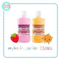 ราคา Mybacin Junior 250ml. มายบาซิน จูเนียร์ น้ำยาบ้วนปาก สำหรับเด็ก (20564497220)