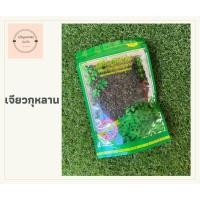 ราคา ชาเจียวกู่หลาน แบบผงชาล้วน เกรดดีคัดพิเศษ กลิ่นหอม ชุ่มคอ ช่วยลดไขมัน ความดันและอื่นๆอีกมากมาย (4149369467)