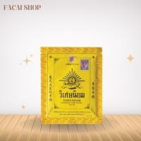 ราคา (1ซอง) ยาสีฟัน วิเศษนิยม ชนิดผง ซองละ 40 กรัม ยาสีฟันตำรับโบราณ (27228845537)