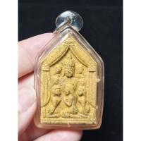 ราคา ขุนแผนสะกดรัก 7 นารีอัศจรรย์ (ดาวล้อมเดือน) (ตะกรุดเงิน 16ดอก) หลวงพ่อกอย วัดเขาดินใต้ อ.บ้านกรวด จ.บุรีรัมย์ ปี 2551 (26631892928)