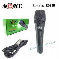 ราคา ไมค์พร้อมสาย ไมโครโฟน ร้องเพลง/พูด คาราโอเกะ Professional Dynamic Microphone LIVE YZ-240 (7641685427)