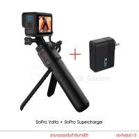 ราคา Gopro Volta + GoPro Supercharger Wall Charger (22429902739)