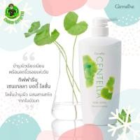 ราคา Body Lotion โลชั่น ใบบัวบก กิฟฟารีน โลชั่นบำรุงผิว เซนเทลลา เซนเทลลา บอดี้ โลชั่น Giffarine Centella Lotion 500ml (4703185557)