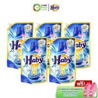 ราคา Haby ฮาบี้ น้ำยาซักผ้าสูตรเข้มข้น อัลตรา 8 เฟรชมารีน ฟ้า 700 ml แพ็ค 5 #200913 (42101546374)