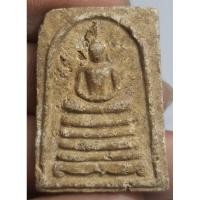 ราคา พระสมเด็จหลังยันต์เนื้อหามวลสารพอมีอายุไม่ทราบที่ (28766817358)