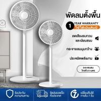 ราคา พัดลม พัดลมระบายอากาศแบบเงียบรุ่นใหม่ พัดลมตั้งพื้นสำหรับบ้านพร้อมรีโมทคอนโทรล 7 ใบพัด พัดลมแนวตั้งขนาด 14 นิ้ว (27784562396)