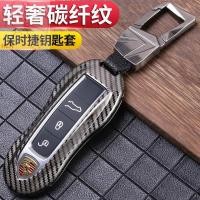 ราคา 2021 Porsche Panamera Panamera macan19 Cayenne 718 ฝาครอบกุญแจรถ 91 หัวเข็มขัด (17188402151)