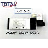 ราคา Total Air 4V410-15 1/2 5/2 Way Single Solenoid Valve (18380326491)