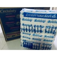 ราคา ผ้าอ้อมผู้ใหญ่ แบบเทป Certainty SizeM (18662036577)