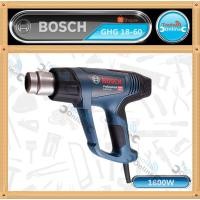 ราคา BOSCH เครื่องเป่าลมร้อน รุ่น GHG 18-60 ของแท้ มีใบรับประกัน เป่าลมร้อน BOSCH (7537734880)