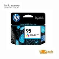 ราคา ตลับหมึกอิงค์เจ็ท HP 95 COLOR (หมึกแท้ No box ไม่มีกล่อง ขายเคลียร์สต๊อก ไม่รับเปลี่ยนคืน) (2360594614)
