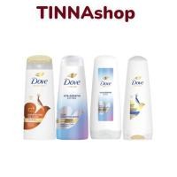 ราคา DOVE โดฟ แชมพู ครีมนวด ขนาด 100-140มล. (28377330118)