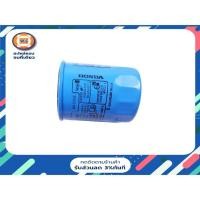 ราคา Honda ไส้กรองเครื่อง อะไหล่รถยนต์ รุ่น ฮอนด้าทุกรุ่น ใส่ได้ แท้ (12030981505)