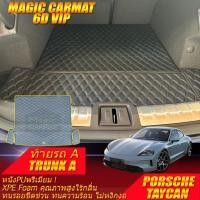 ราคา Porsche Taycan Facelift 2024-รุ่นปัจจุบัน Trunk A (เฉพาะท้ายรถA) ถาดท้ายรถ Porsche Taycan Facelift พรม6D Magic Carmat (29074264029)