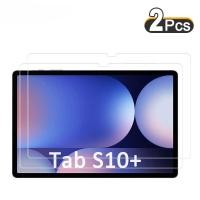 ราคา Samsung Tab S10Ultra S10Plus 1-2 ชิ้น 900D HD Clear ฟิล์มกระจกนิรภัยสําหรับ Samsung Tab S10 S9 S8 S7 FE Plus Ultra S6 Lite S5e 10.4 10.5 11 12.4 14.6 นิ้วแท็บเล็ตป้องกันหน้าจอ (27716721417)