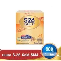 ราคา s26 Sma gold ขนาด600g พร้อมส่งงงงงงค่าบบบบ (19022552456)
